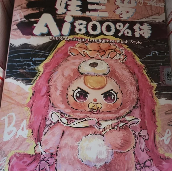 Blind boxes - Picture 13 of 16